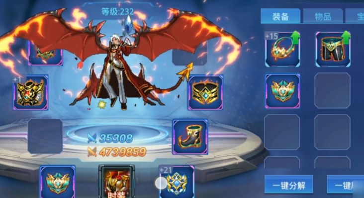 时空猎人装备怎么得到