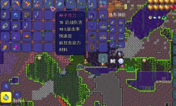 泰拉瑞亚武器种子怎么用