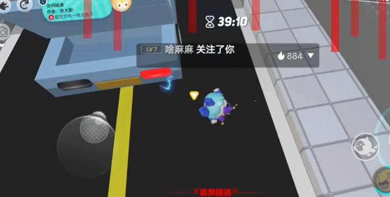 蛋仔派对灵异隧道的怎么玩