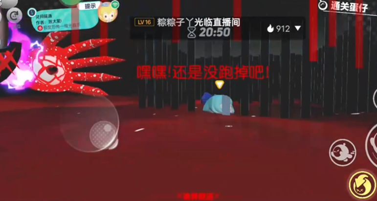 蛋仔派对灵异隧道的怎么玩