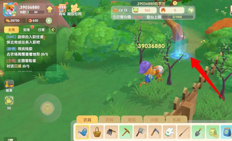 摩尔庄园怎么去矿场