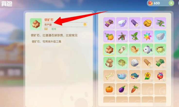 摩尔庄园怎么去矿场