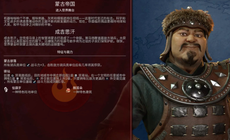 文明6哪些文明适合战狂