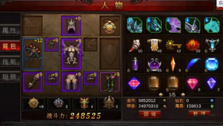 全民奇迹弓箭手培养哪个技能