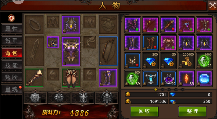 全民奇迹弓箭手培养哪个技能