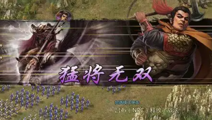 攻城掠地怎么招吕布 攻城掠地怎么招吕布