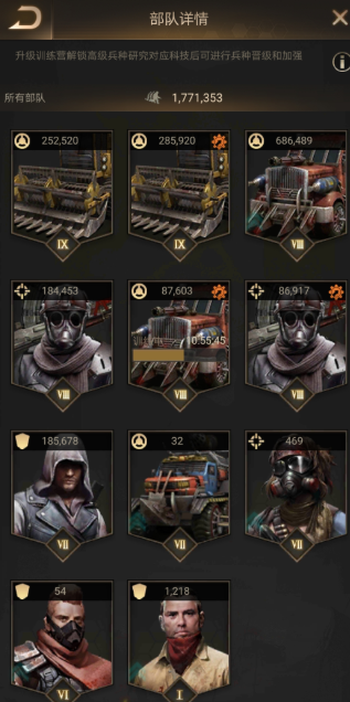 守望黎明怎么刷英雄经验最快