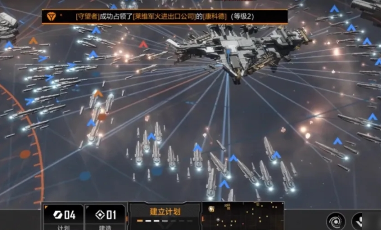 无尽的拉格朗日私掠者舰队怎么打