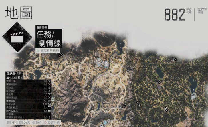 往日不再哪个营地最好