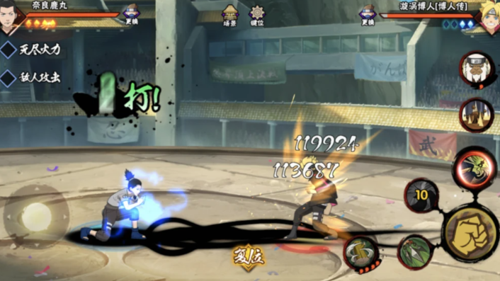 火影忍者手游晋级赛怎么打