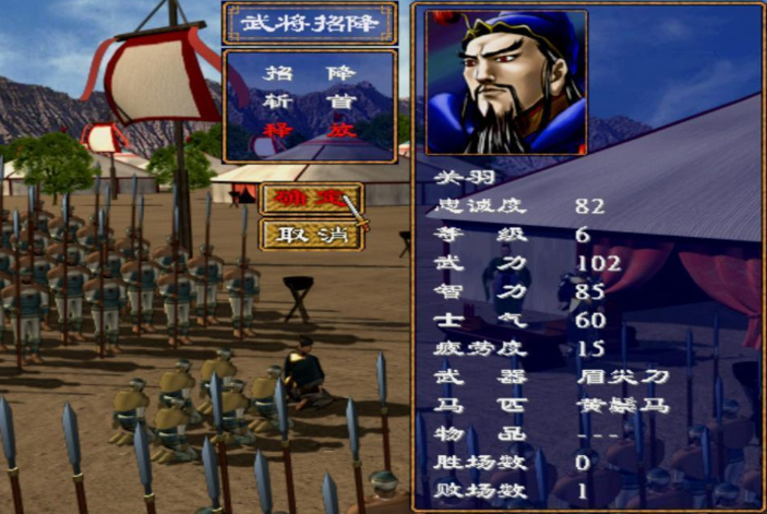 三国群英传2抓捕秦始皇怎么抓