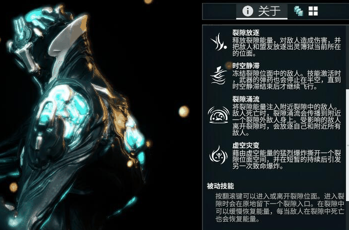 星际战甲卡片属性怎么介绍