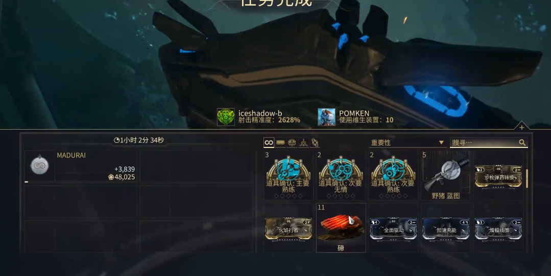 星际战甲碲元素怎么刷