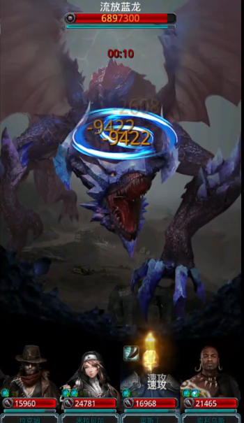 地下城堡2流放蓝龙怎么过