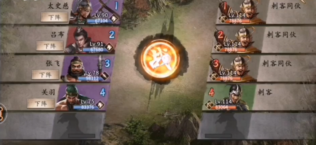 攻城掠地114级刺客怎么过