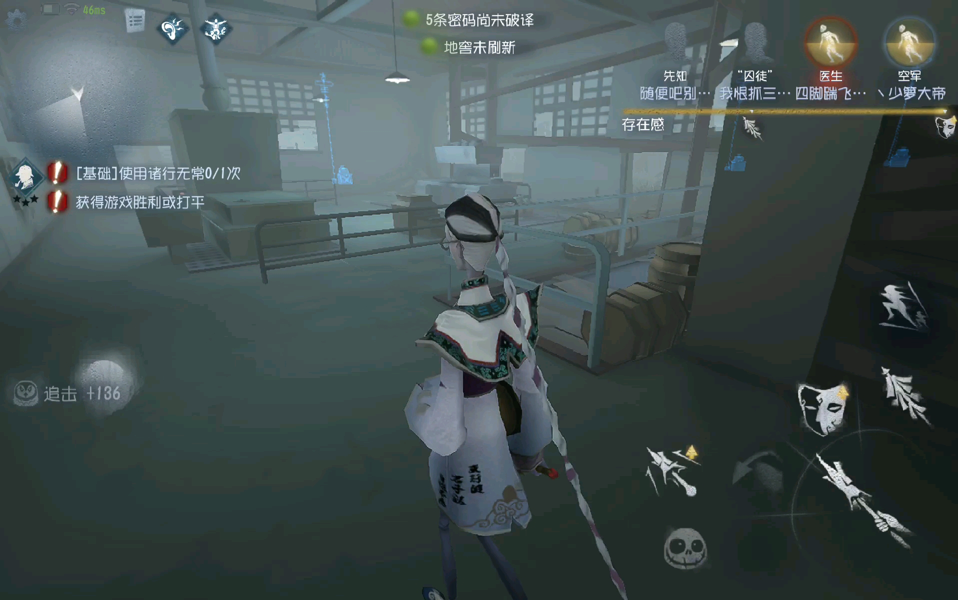 第五人格评测：非对称竞技的沉浸式体验