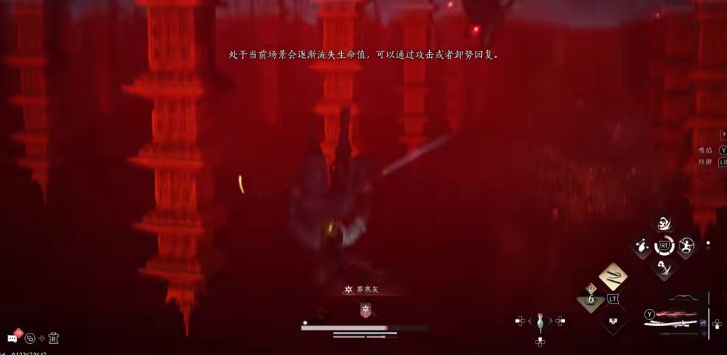 燕云十六声冯继升怎么出去