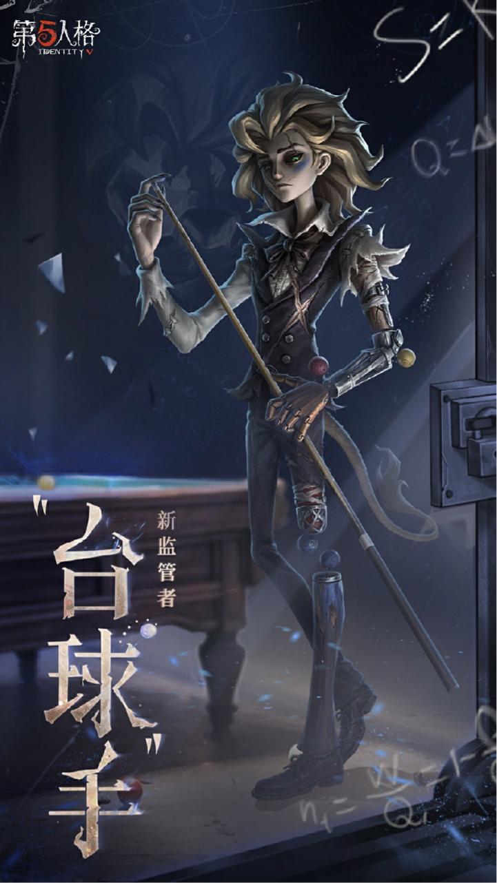 庄园回响共启新章,《第五人格》七周年发布会惊喜爆料