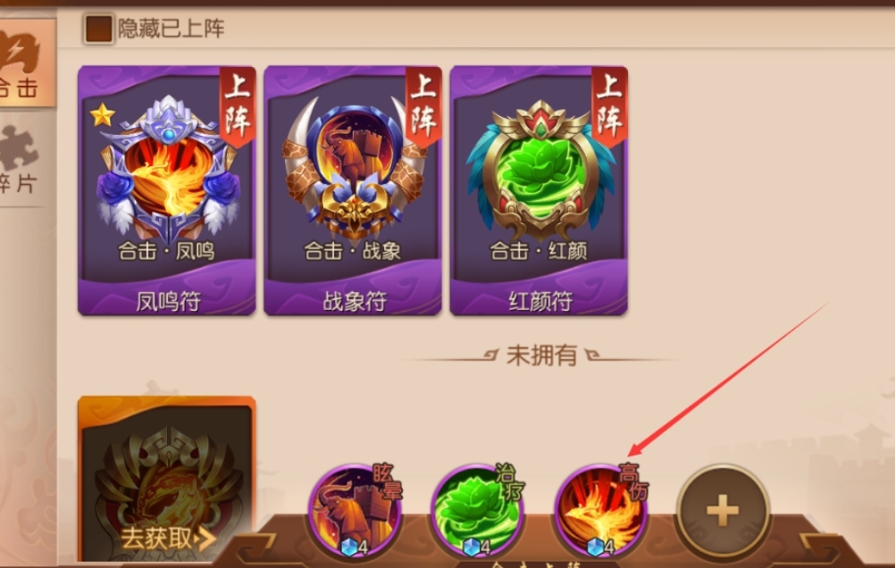 少年三国志2红颜孙尚香怎么样