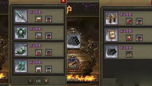 攻城掠地犒赏活动怎么获得酒