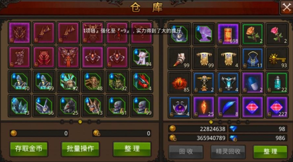 全民奇迹剑士8转武器怎么拿