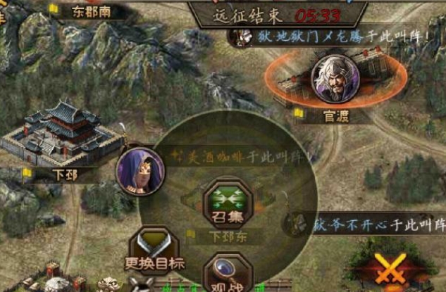 攻城掠地副本228怎么过