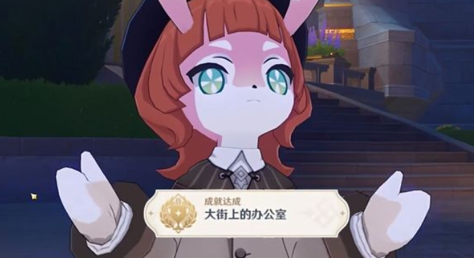 原神枫丹隐藏成就怎么做