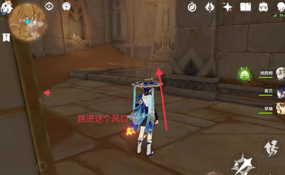 原神书页里的电火花任务怎么完成