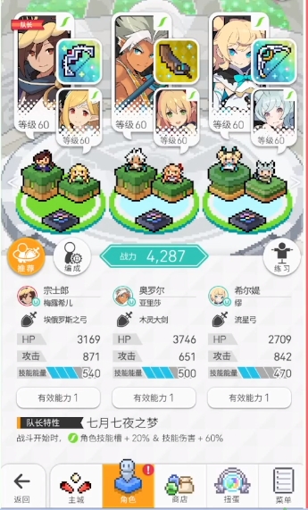 世界弹射物语怎么玩