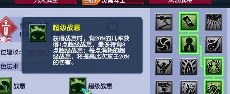 梦幻西游乾元丹怎么加