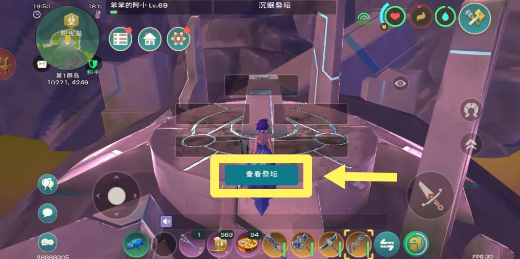 创造与魔法里面怎么去海底