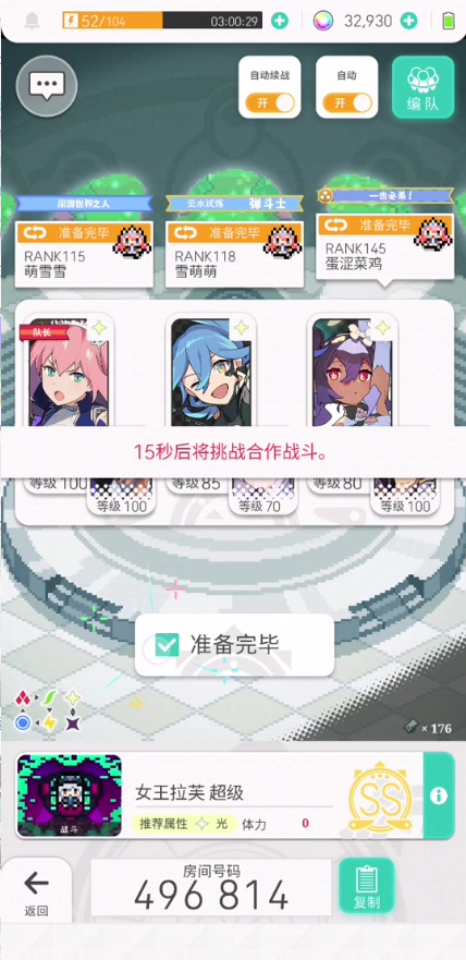 世界弹射物语怎么搭配阵容