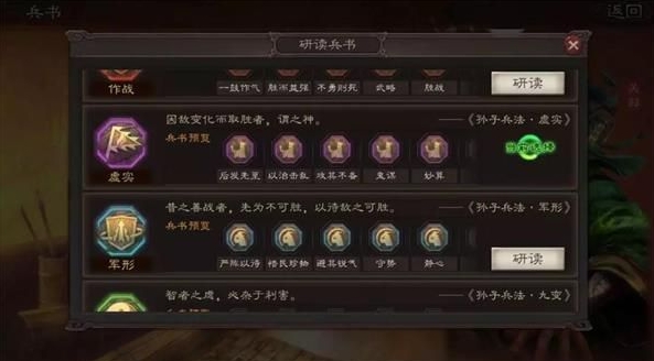 攻城掠地兵书多了怎么办