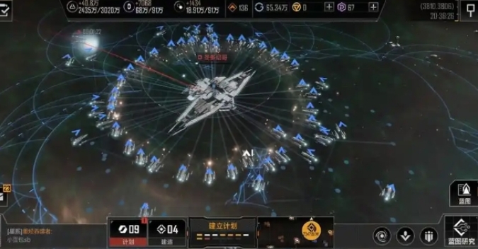 无尽的拉格朗日主力怎么编队