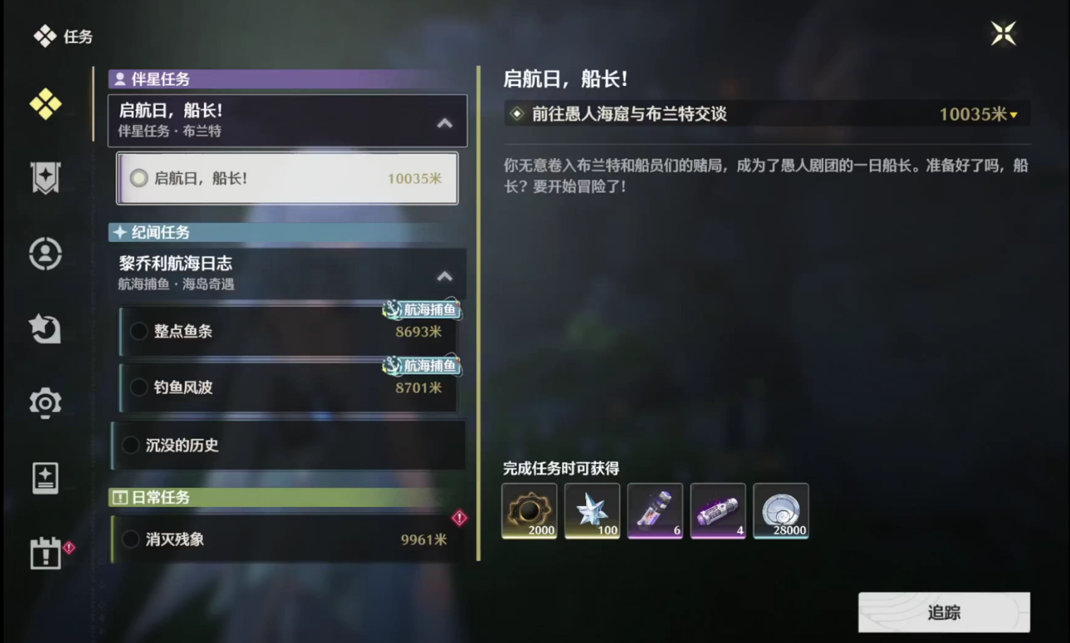 鸣潮评测：开放世界的声律冒险