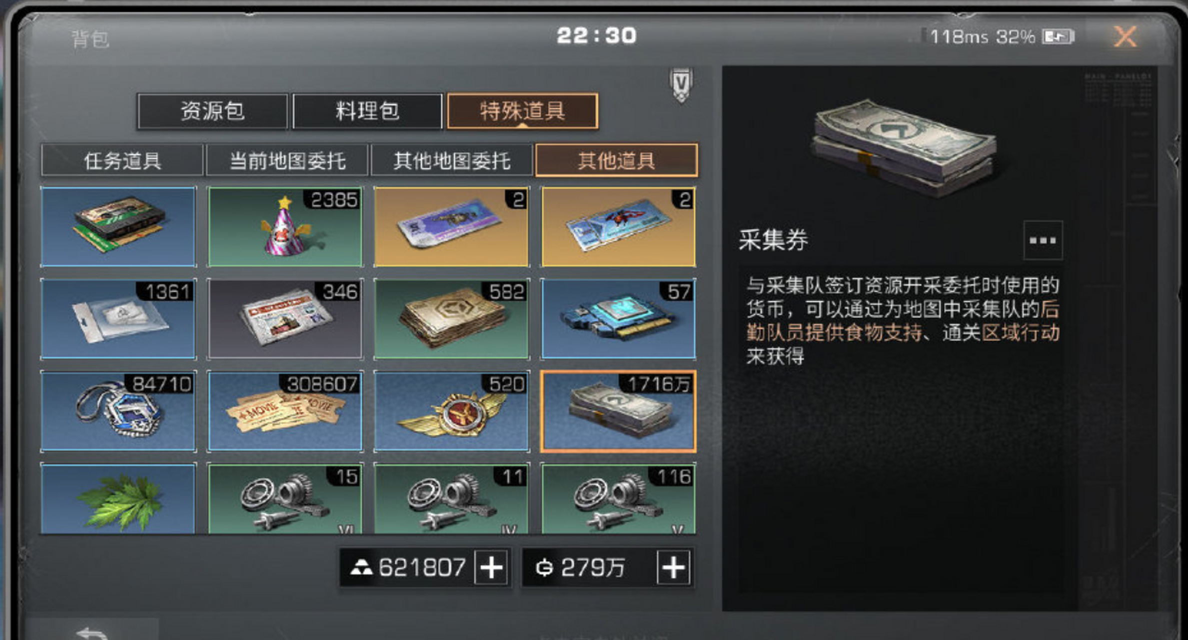 明日之后评测：废土世界的生存艺术