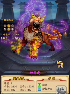 少年三国志后期吴国怎么弄