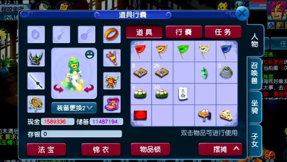 梦幻西游普陀怎么加血多