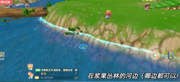 摩尔庄园怎么钓河童