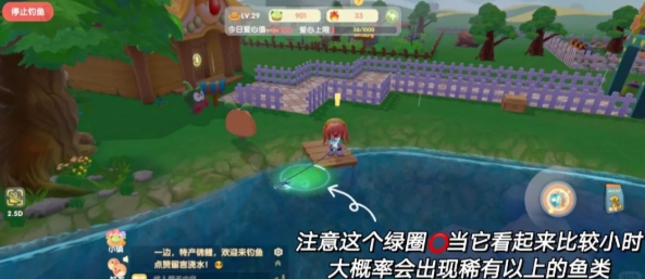 摩尔庄园怎么钓河童