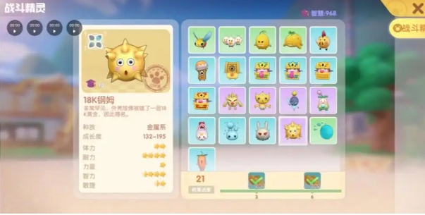 摩尔庄园的饲料怎么获得
