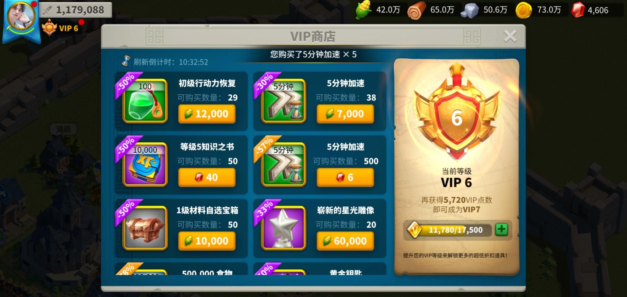 万国觉醒如何快速研究t4