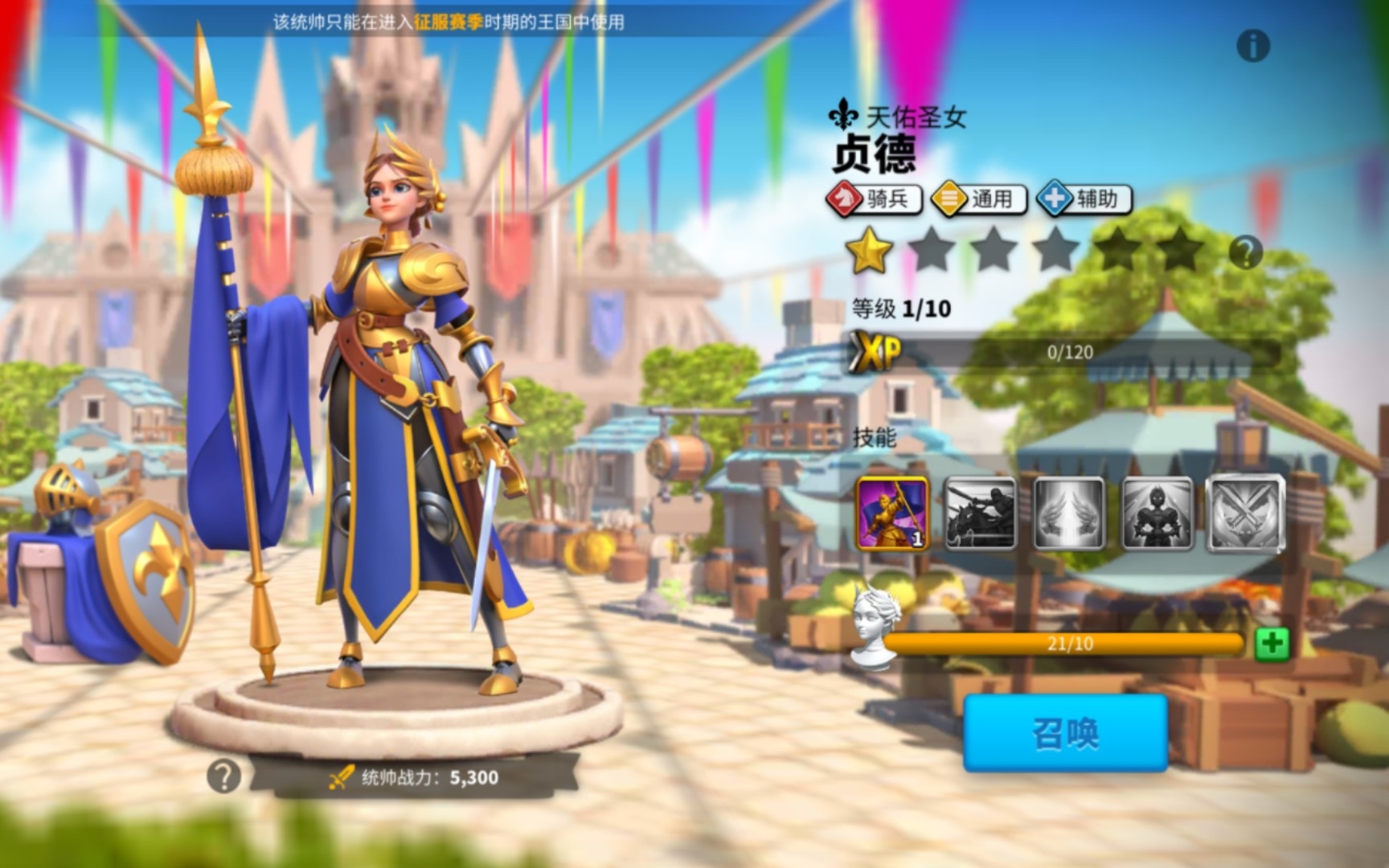 万国觉醒新手该怎么玩