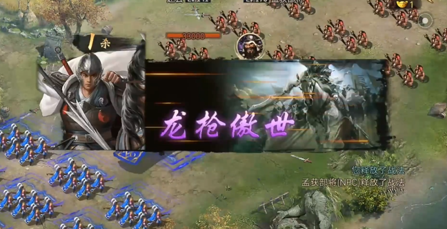 攻城掠地孟获怎么过