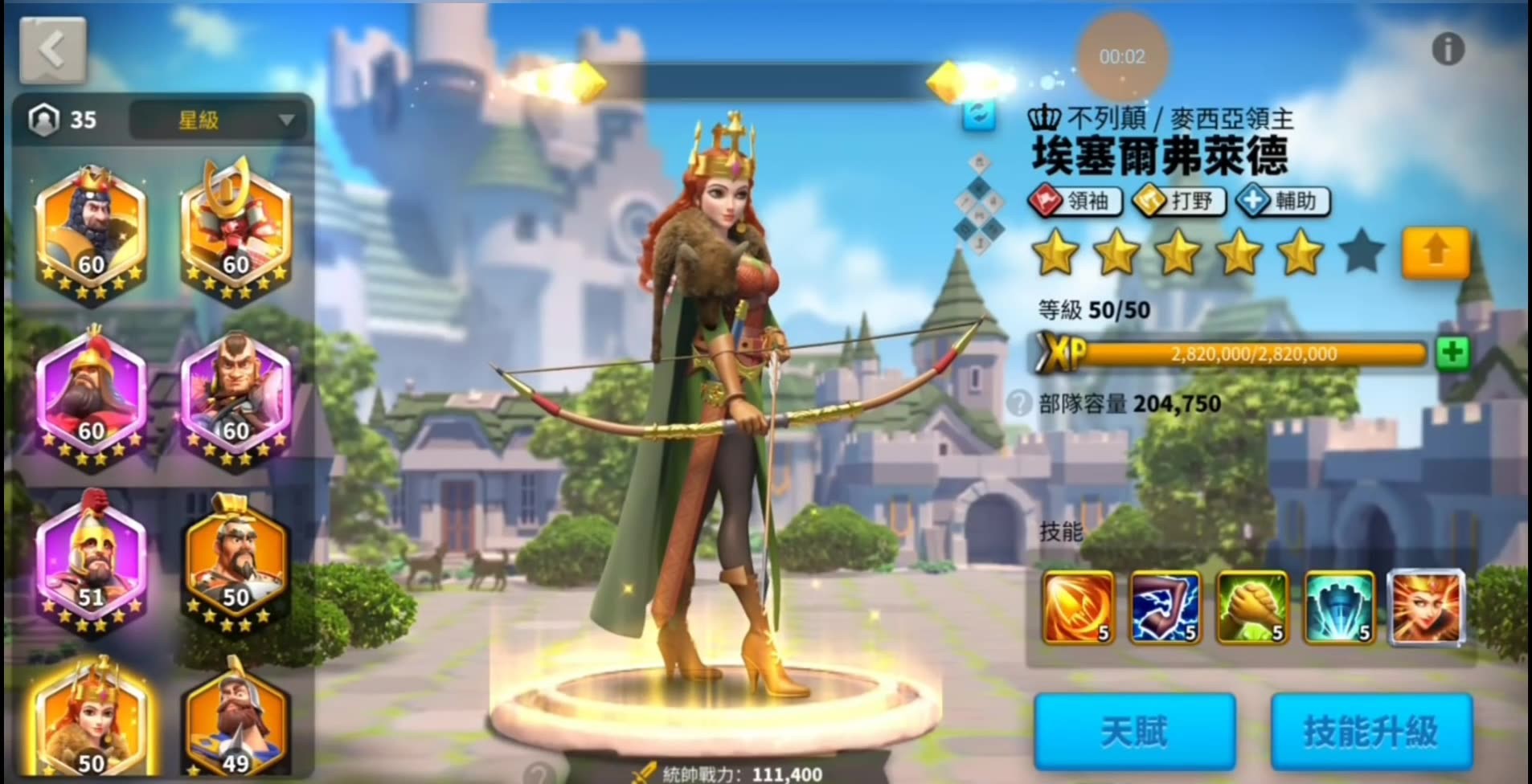 万国觉醒单人怎么打城寨