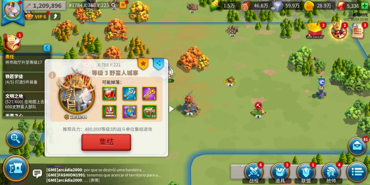 万国觉醒单人怎么打城寨