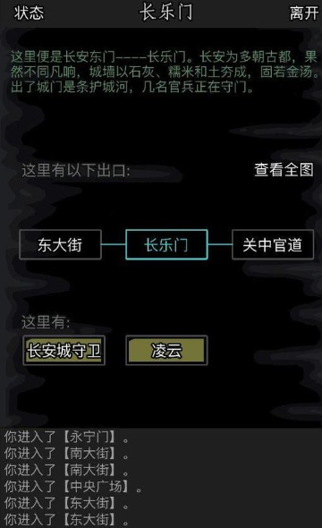 放置江湖长生诀阳怎么学