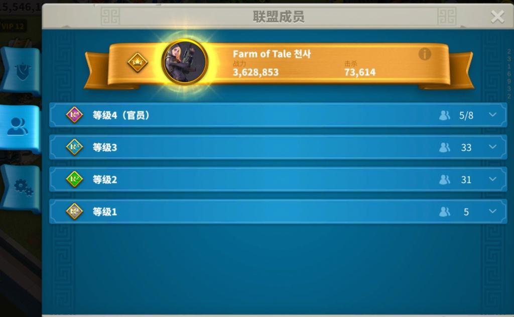 万国觉醒怎么转让联盟