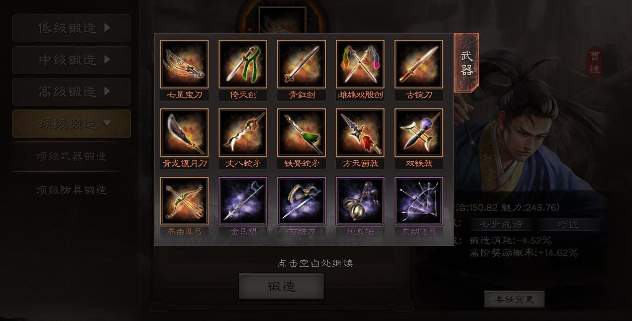 三国志战略版如何加战力