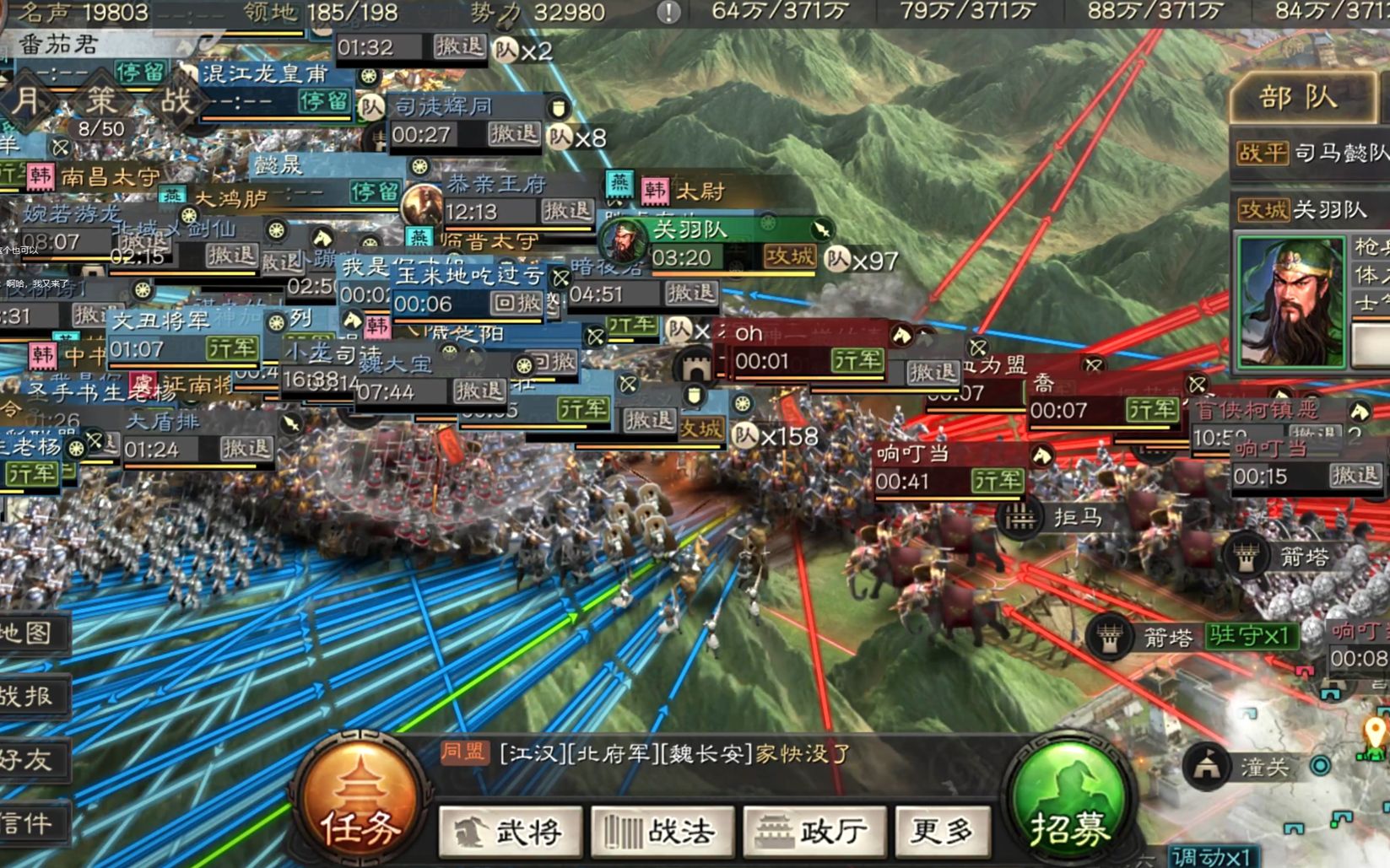 三国志战略版攻城怎么带兵